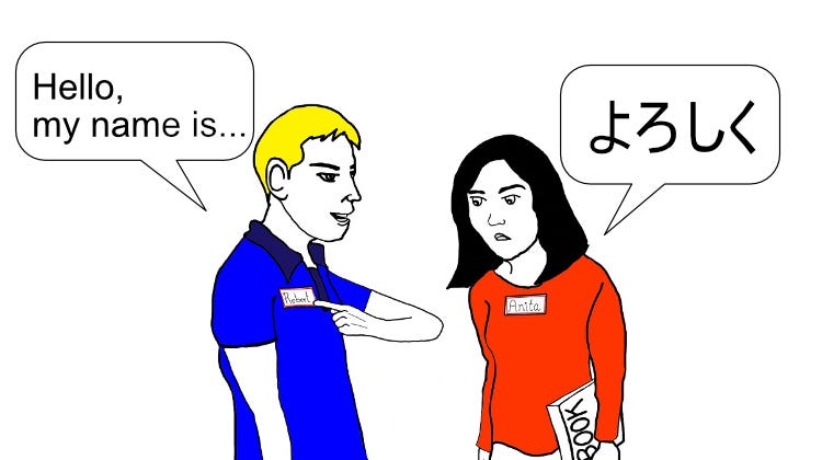 Learn How to Use Onegaishimasu and Yoroshiku Onegaishimasu in