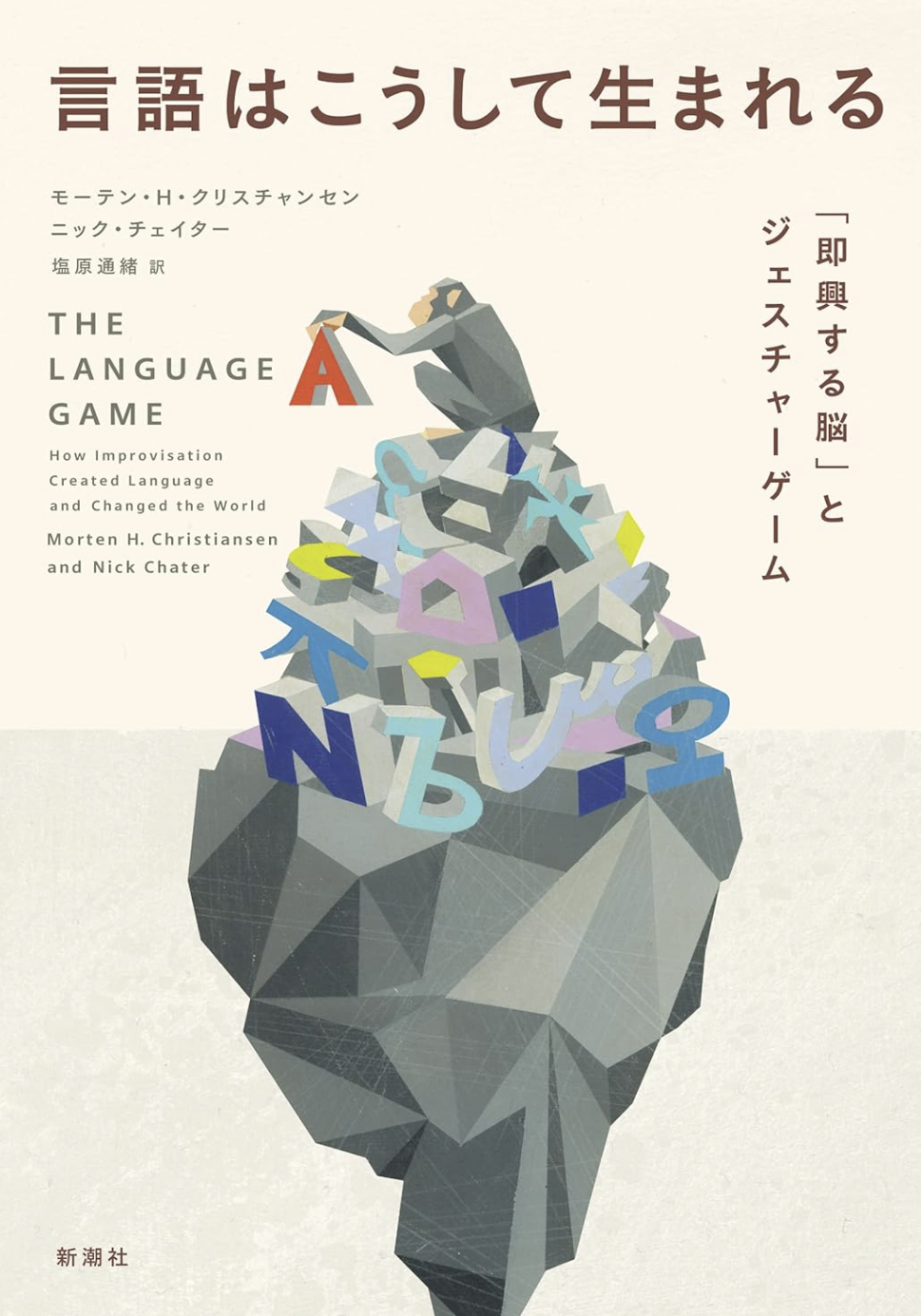 価格交渉可！ ライプニッツ著作集第1期 (4)認識論『人間知性新論』上 認識論『人間知性新論』 (ライプニッツ著作集) | ゴットフリート