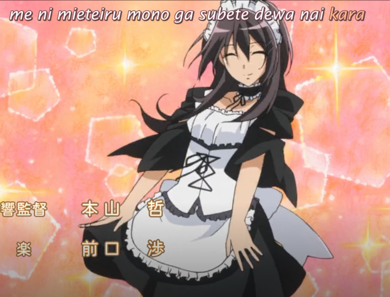 A Brief History on Maid Cafe Costumes | Anime & Fashion