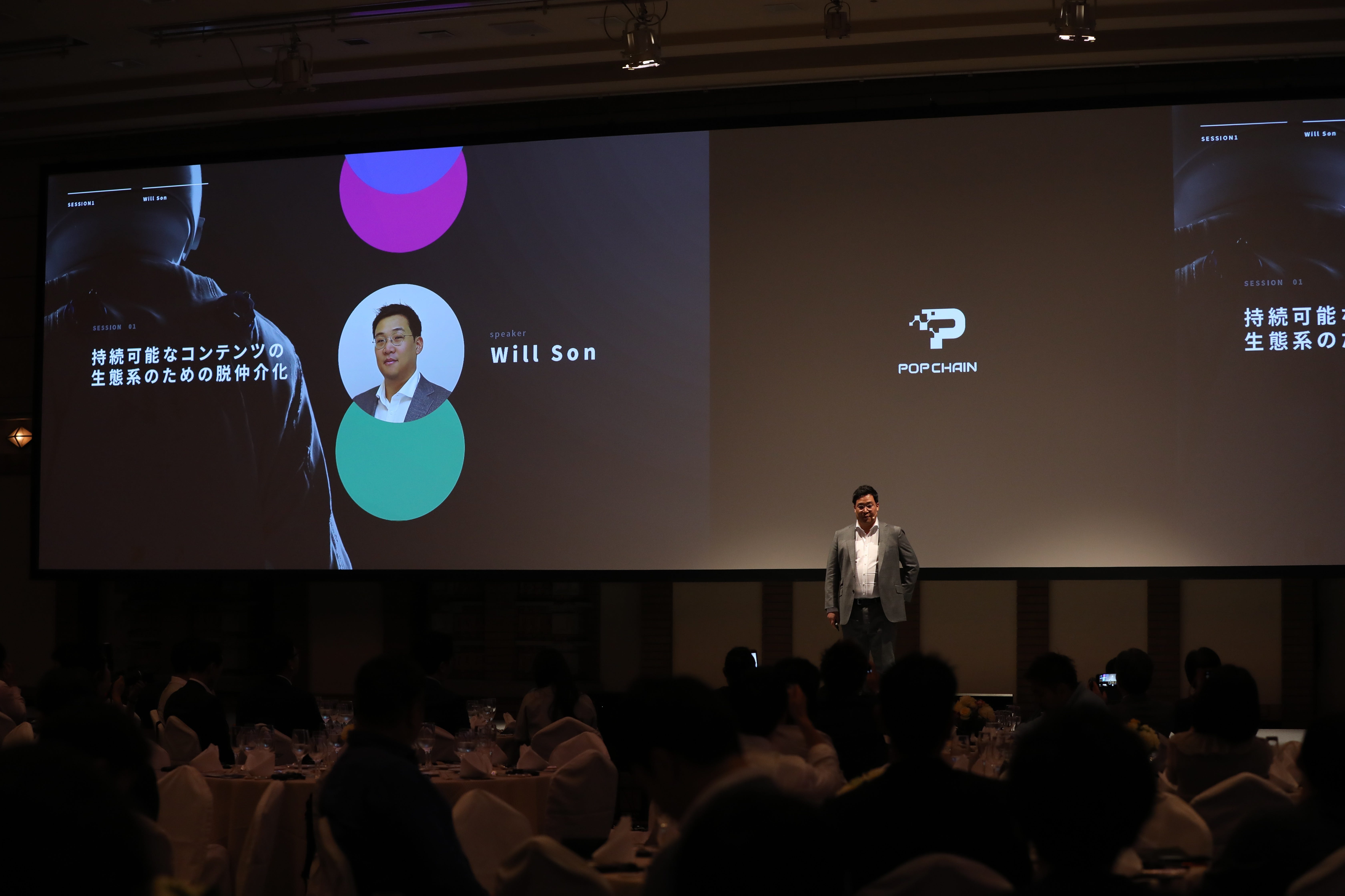 베트남 진출 시동…18일 대형 밋업. 손 대표 “블록체인=팝체인, 베트남서 각인시킬 것” | by POPCHAIN | POPCHAIN  | Medium