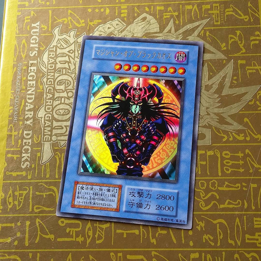 Magician of Black Chaos Prize Card | by The Yu-Gi-Oh! Historian
