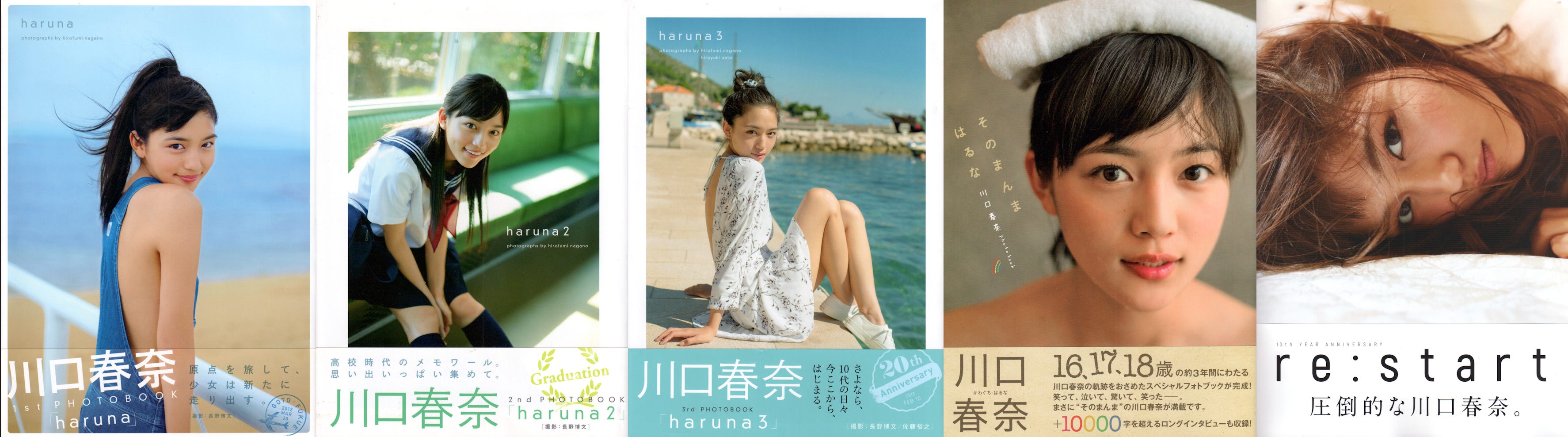 八代目火影さま専用 川口春奈 カレンダー 2010 1*aynNi9t2VqHYu67RN0cMAA.jpeg