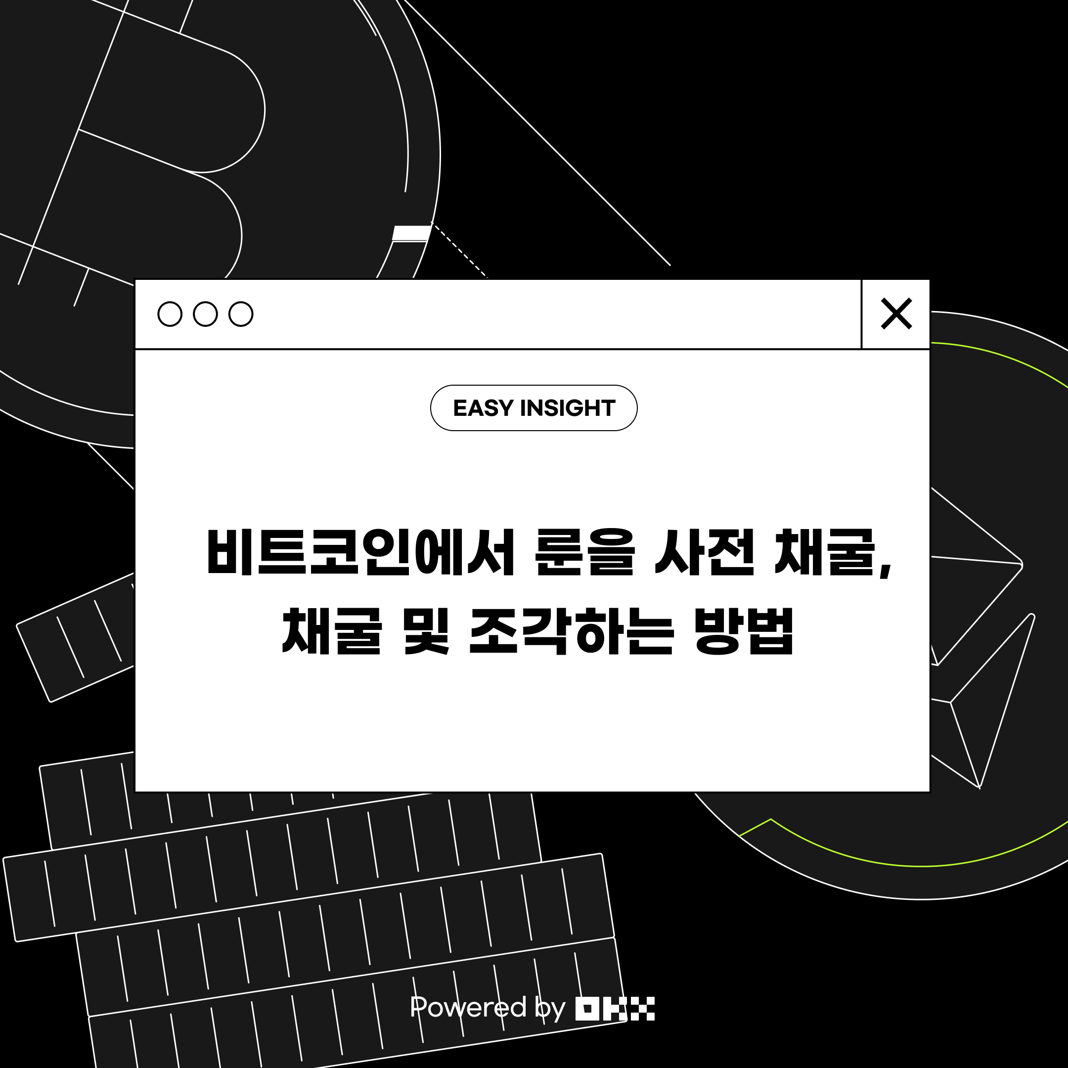 비트코인에서 룬을 사전 채굴, 채굴 및 조각하는 방법: 완벽한 가이드 Powered by OKX | by CoinEasy | Medium