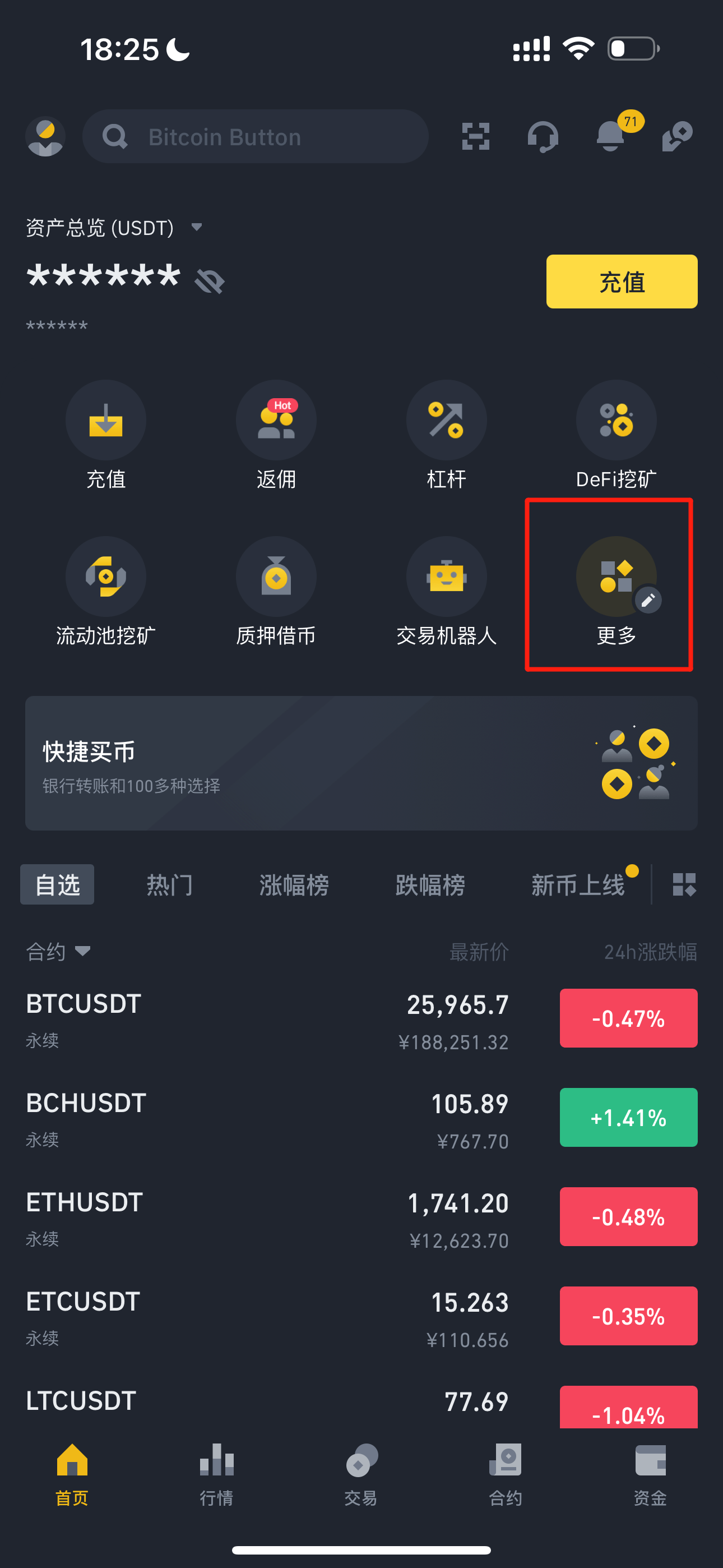 100k教程：创建币安API及API对接（APP版本） - 100k.la教程- Medium