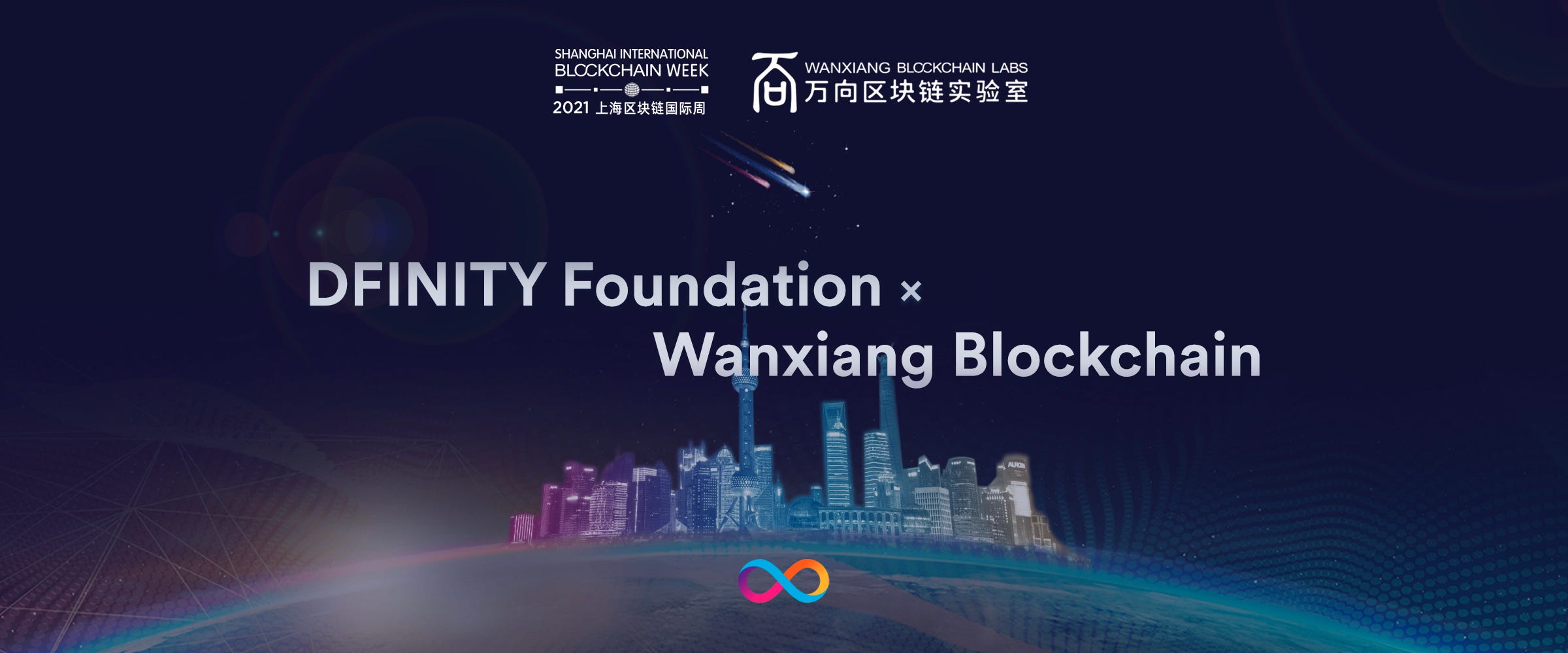 The Internet Computer at Shanghai International Blockchain Week | by  DFINITY | The Internet Computer Review | Medium