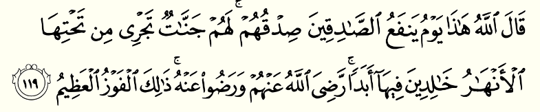 Surah Al-Maidah Verse 119