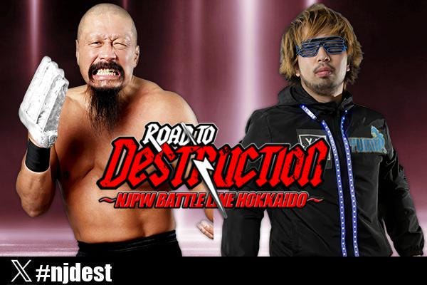 NEW JAPAN PRO-WRESTLING～BEST BOUTS OF 2… The Blot Says: New Japan Pro Wrestling Ultimate Action