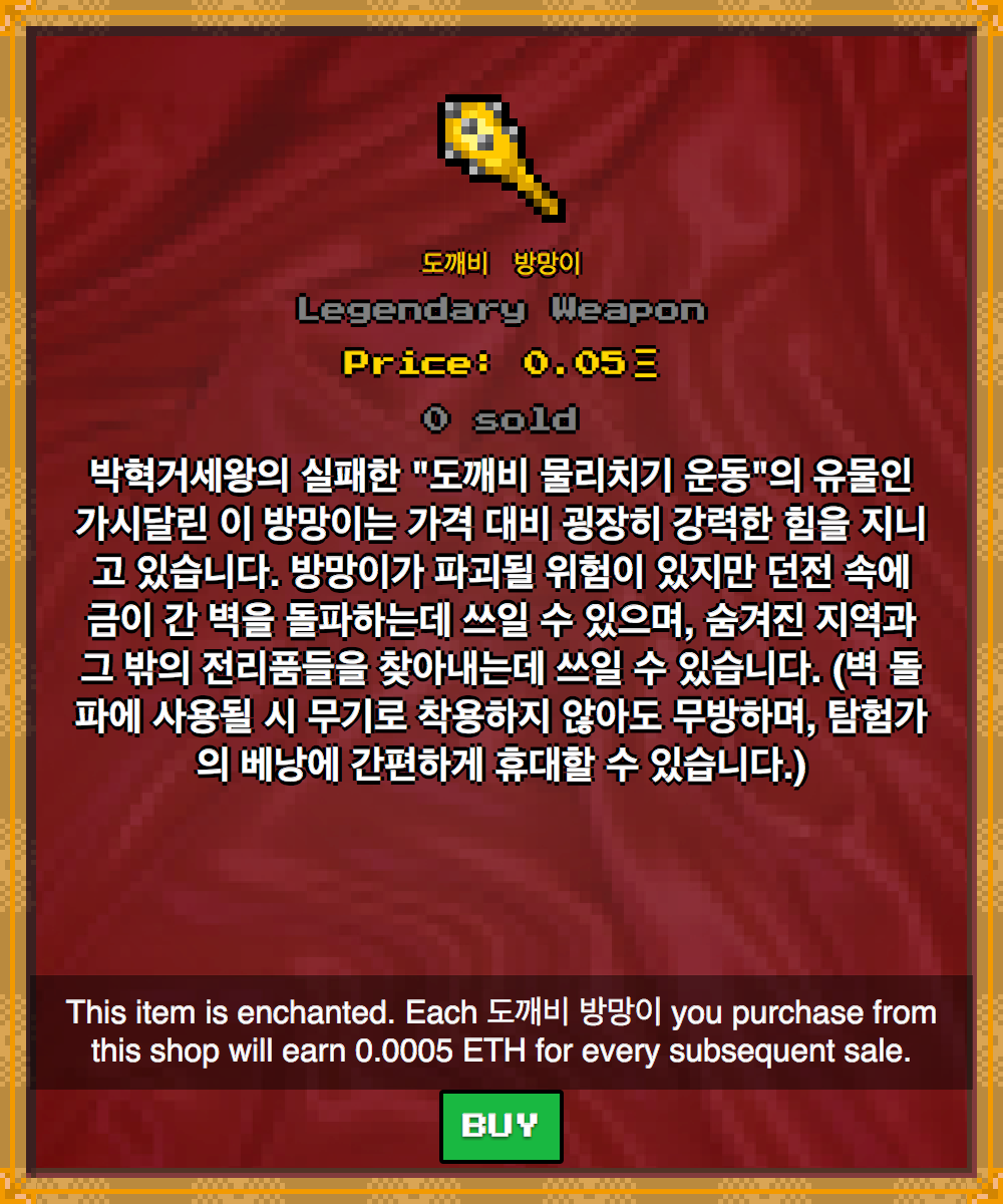 이더크래프트를 소개합니다: 분권화된 RPG 블록체인 게임. 2월 3일, 아침 10시 | by Ethercraft | Medium