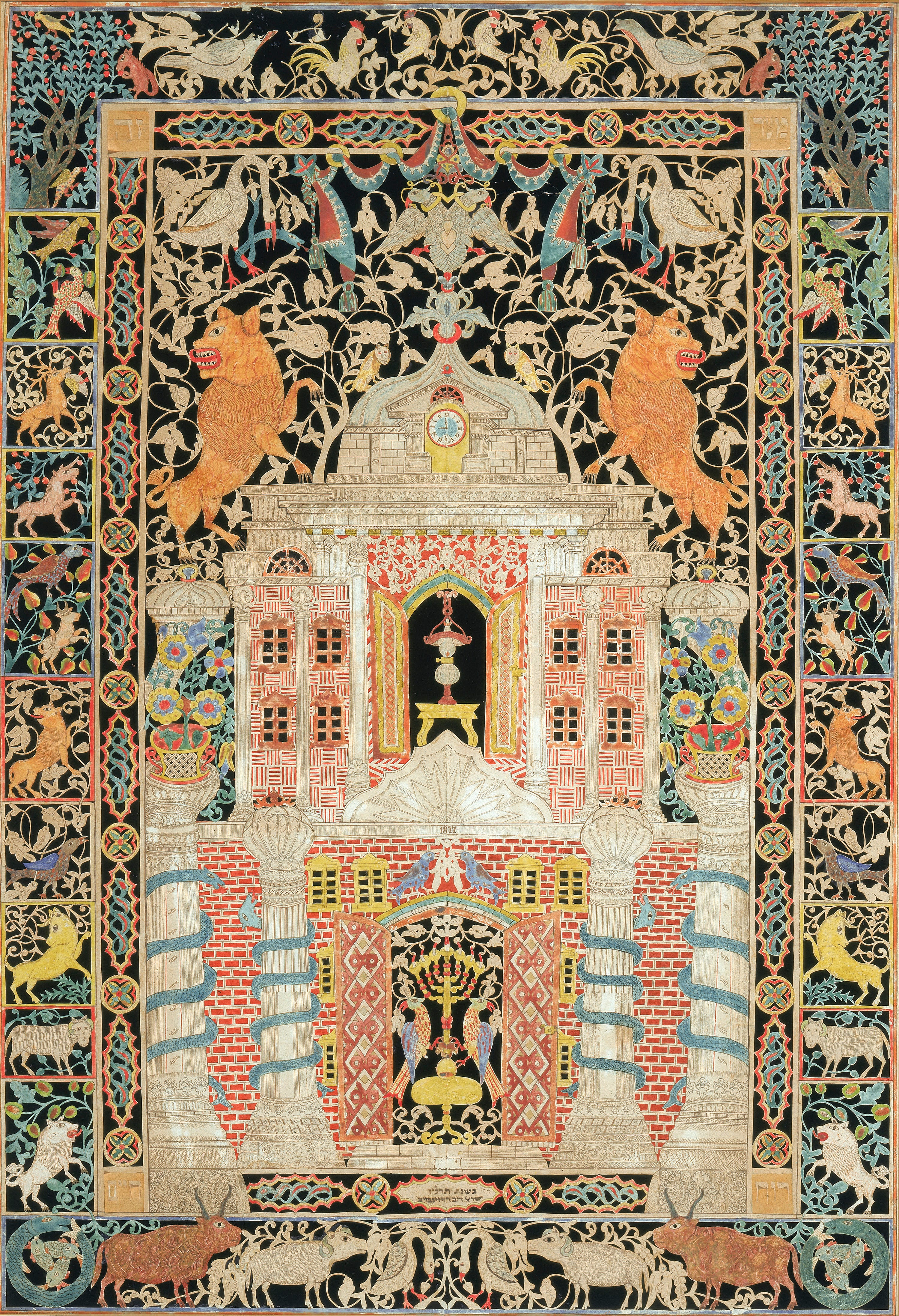 アート・デザイン・音楽 israeli art from the museum collection