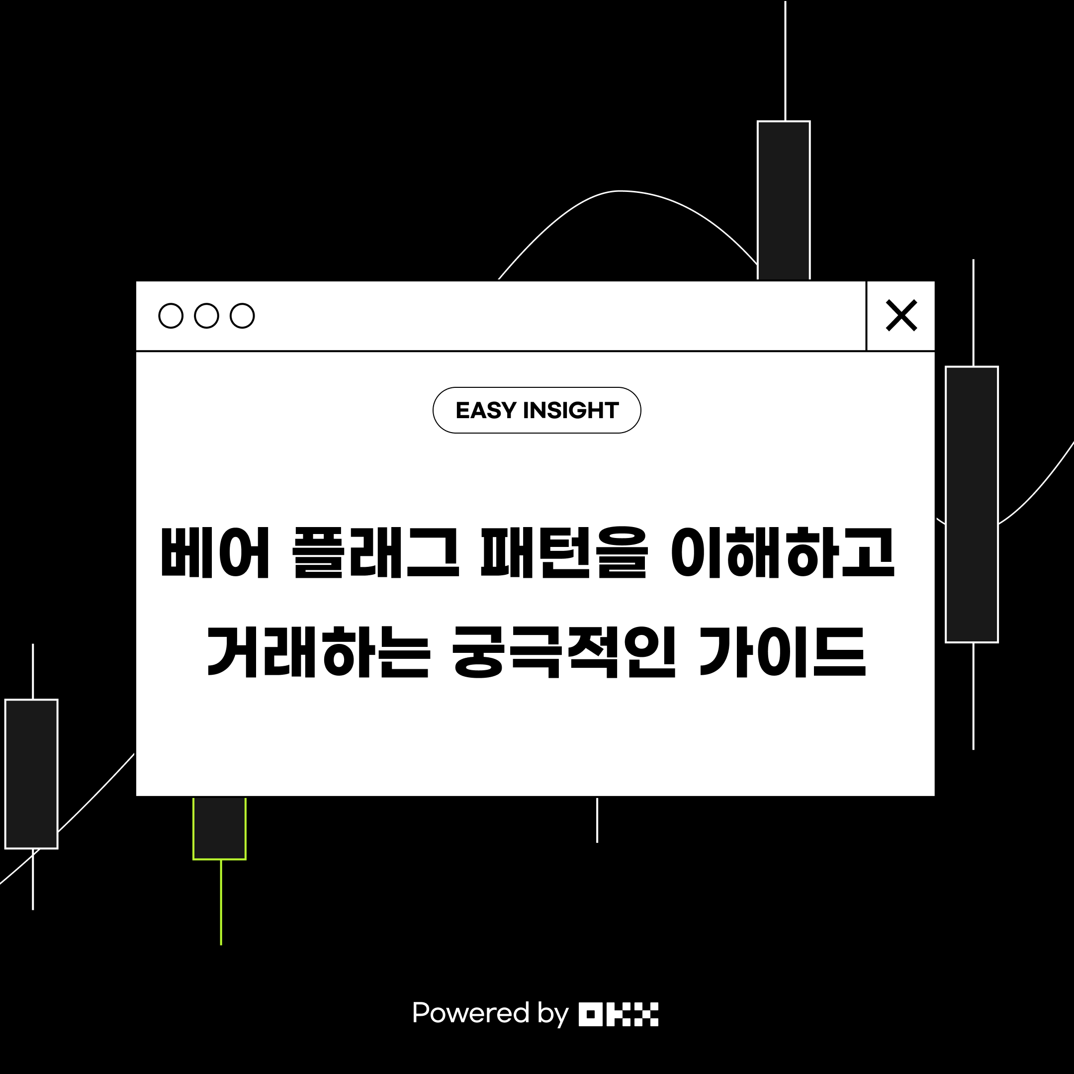 베어 플래그 패턴을 이해하고 거래하는 궁극적인 가이드 Powered OKX | by CoinEasy | Medium