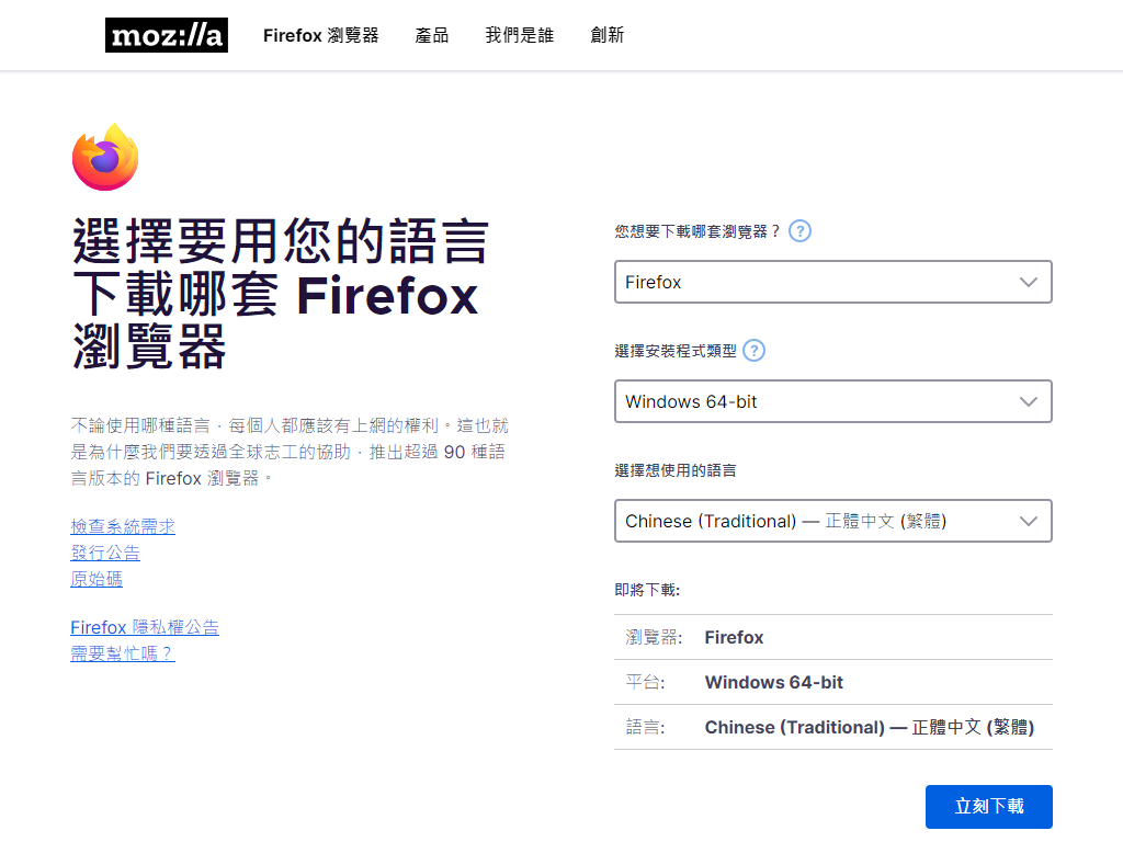 如何使用OCS Inventory 代理程式遠端執行Windows 執行檔| by Ivan Cheng | Medium