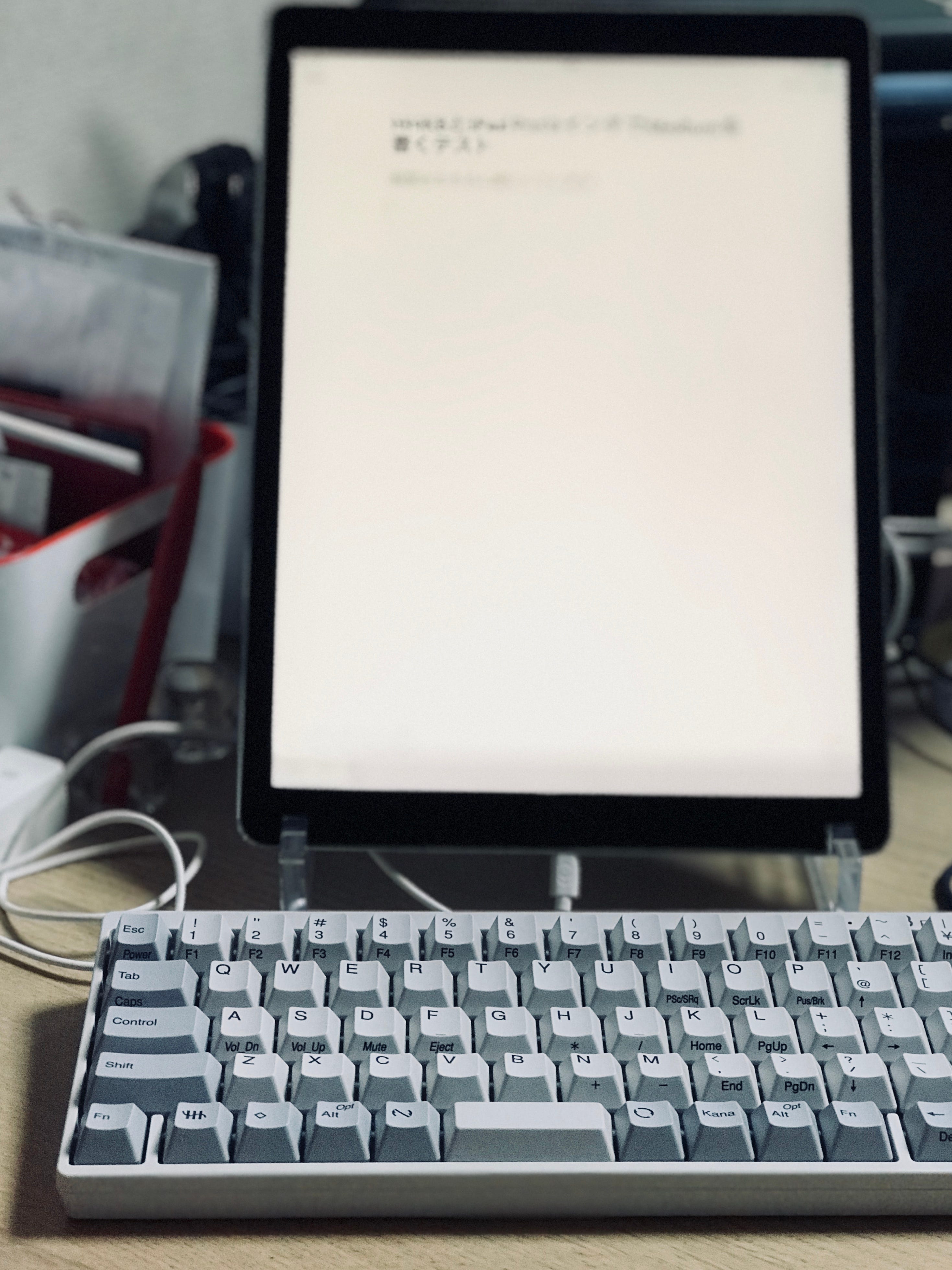 HHKBとiPad Pro12インチでMediumを書くテスト. 画面はもちろん縦にしています | by いしたにまさき | シン・みたいもん