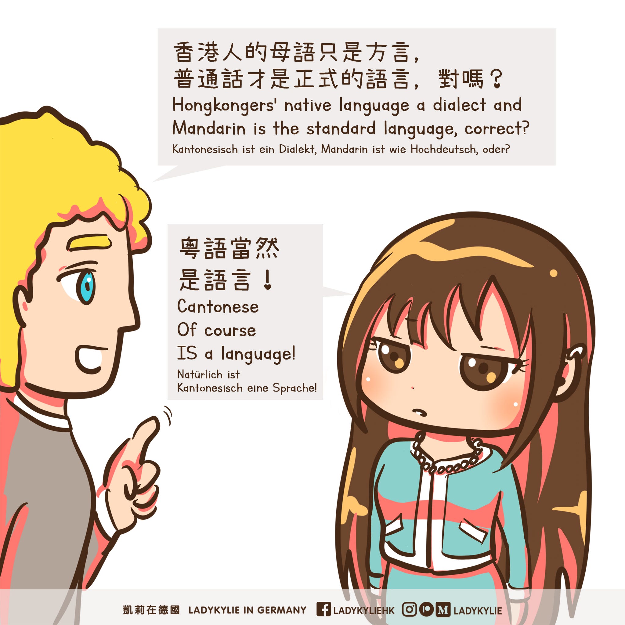 粵語是「方言」、普通話是「標準中文」？ - Ladykylie - Medium