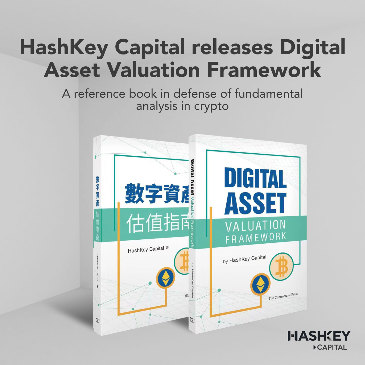HashKey Capital releases Digital Asset Valuation Framework, a reference  book in defense of fundamental analysis in crypto | by HashKey Capital |  Medium