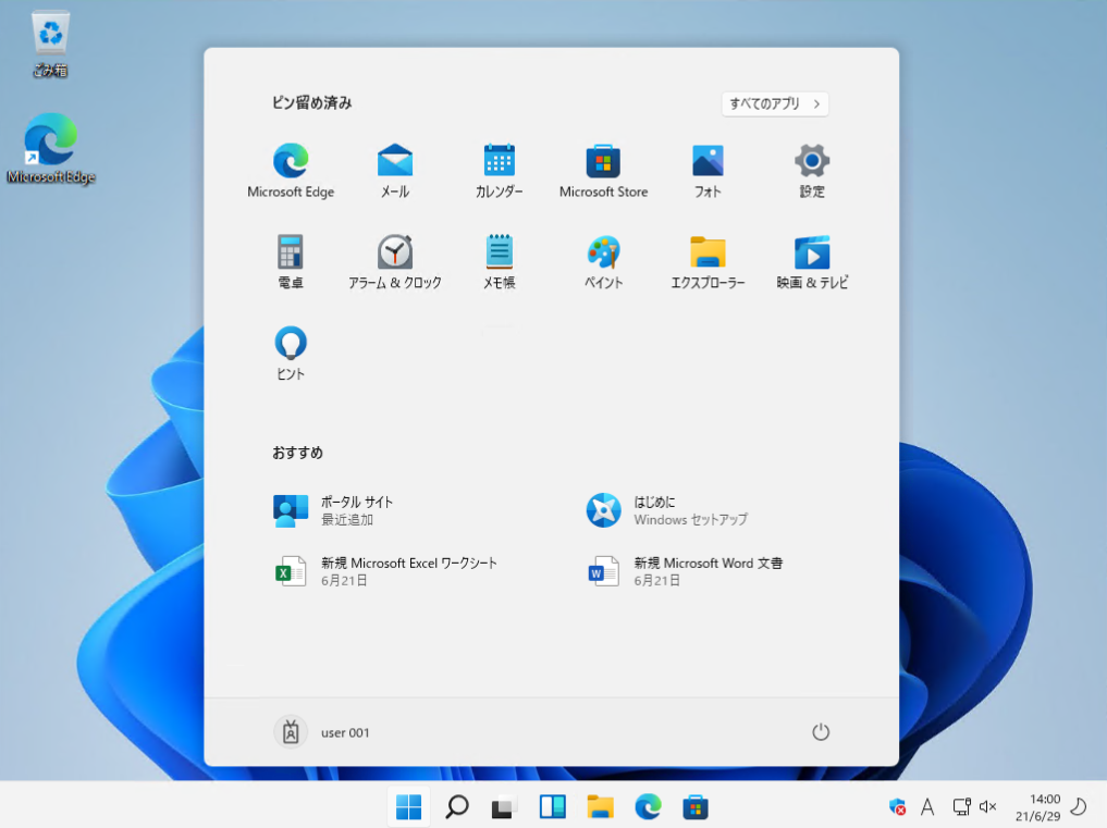Windows 11 Insider Preview - objectbuzz - Medium