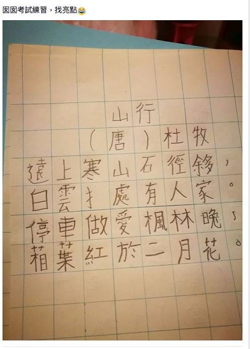 掛け軸 書 孝峰 筆「停車坐愛楓林晩 霜葉紅於二月花」杜牧 漢詩 茶掛け 床の間 掛け軸 書 孝峰 筆「停車坐愛楓林晩 霜葉紅於二