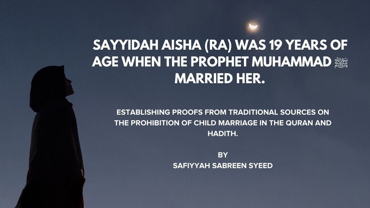 Aisha (ra) was 19 when the Prophet ﷺ married her. | by Safiyyah Sabreen |  Medium, image size:1280x720