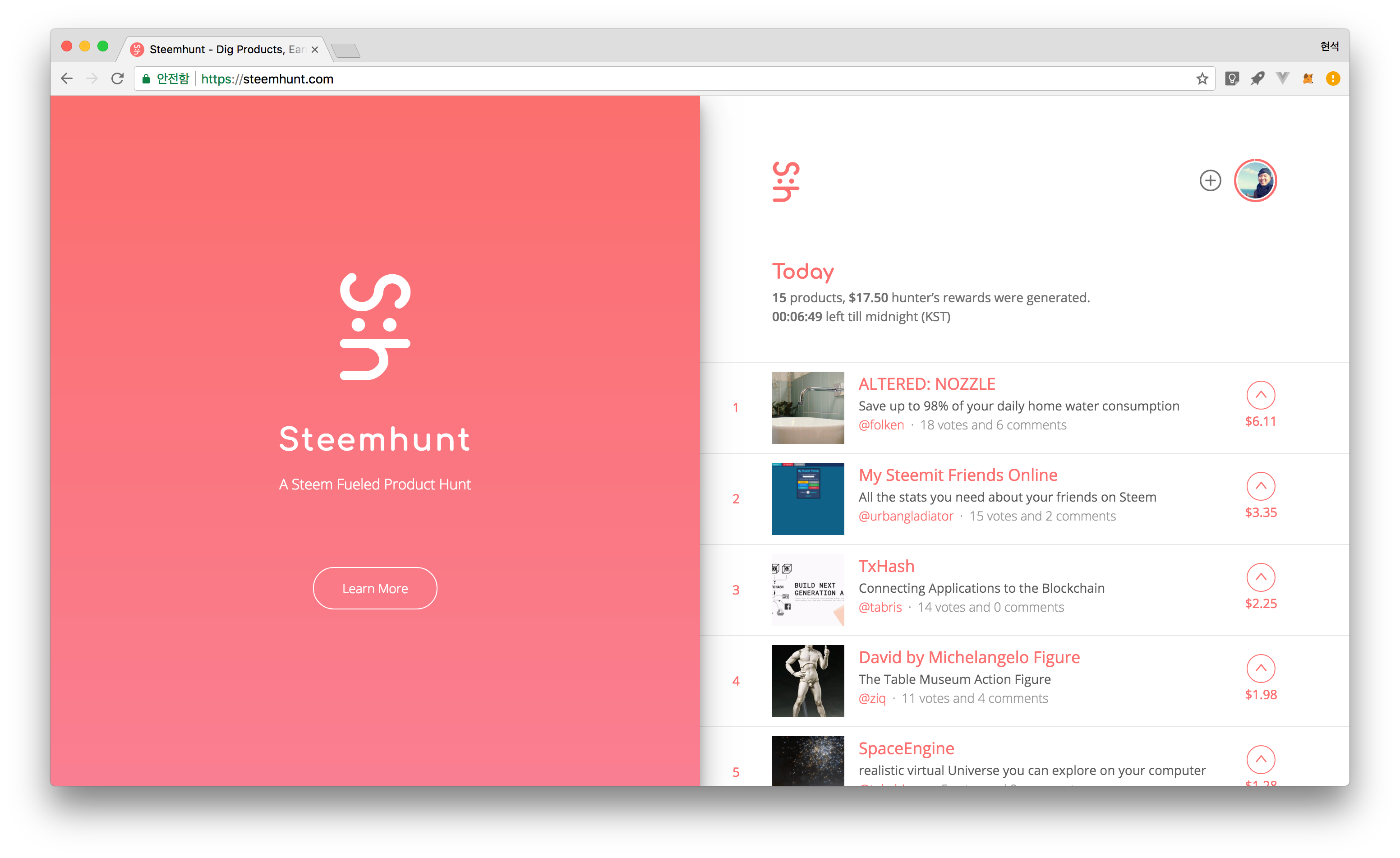 10 SteemHunt. 코인 말고 블록체인에 기반한 새로운 비즈니스는 어떤 것들이 있을까? 이… | by 케블리 | Medium