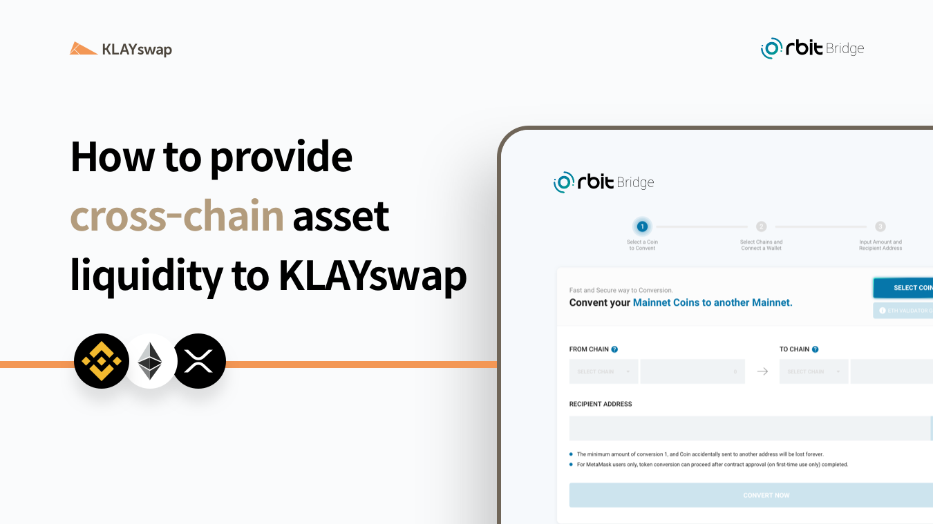 이종체인 자산의 유동성 공급방법. 오늘날 탈중앙화 금융 시장은 블록체인 기반의 암호화폐 생태계에서… | by KLAYswap |  KLAYswap | Medium
