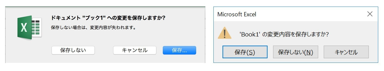 ダイアログ:選択肢の並び順. 下の二つはMacとWindowsのExcelの