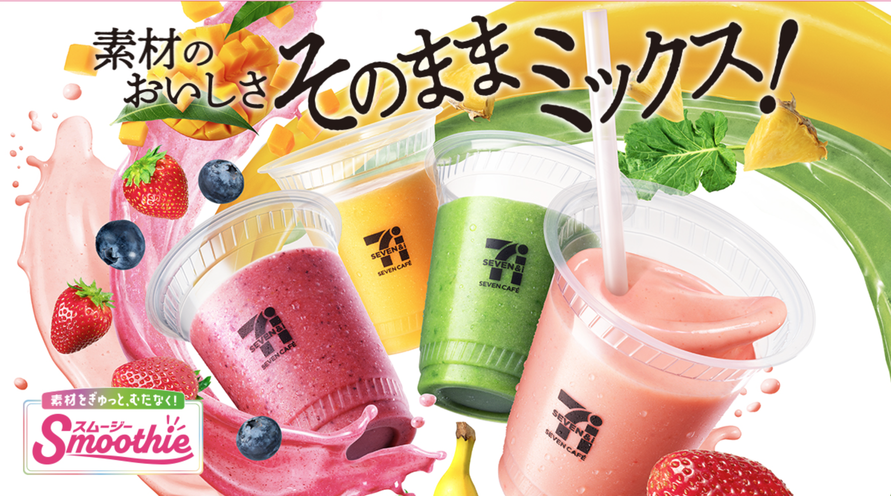 Refreshing and Healthy: The Freshly Blended Fruit Smoothie