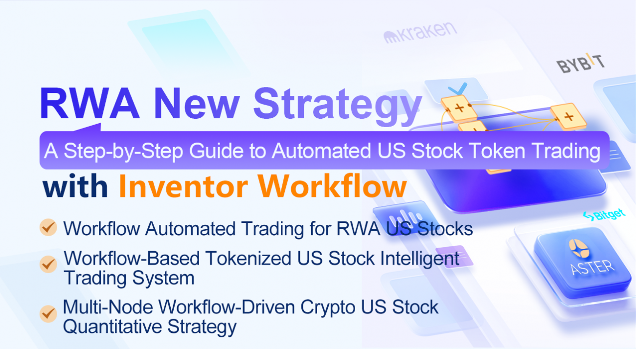 RWA New Strategy: A Step-by-Step Guide to Automated US Stock Token Trading  with Inventor Workflow | by Luoyelittledream | Jan, 2026 | Medium
