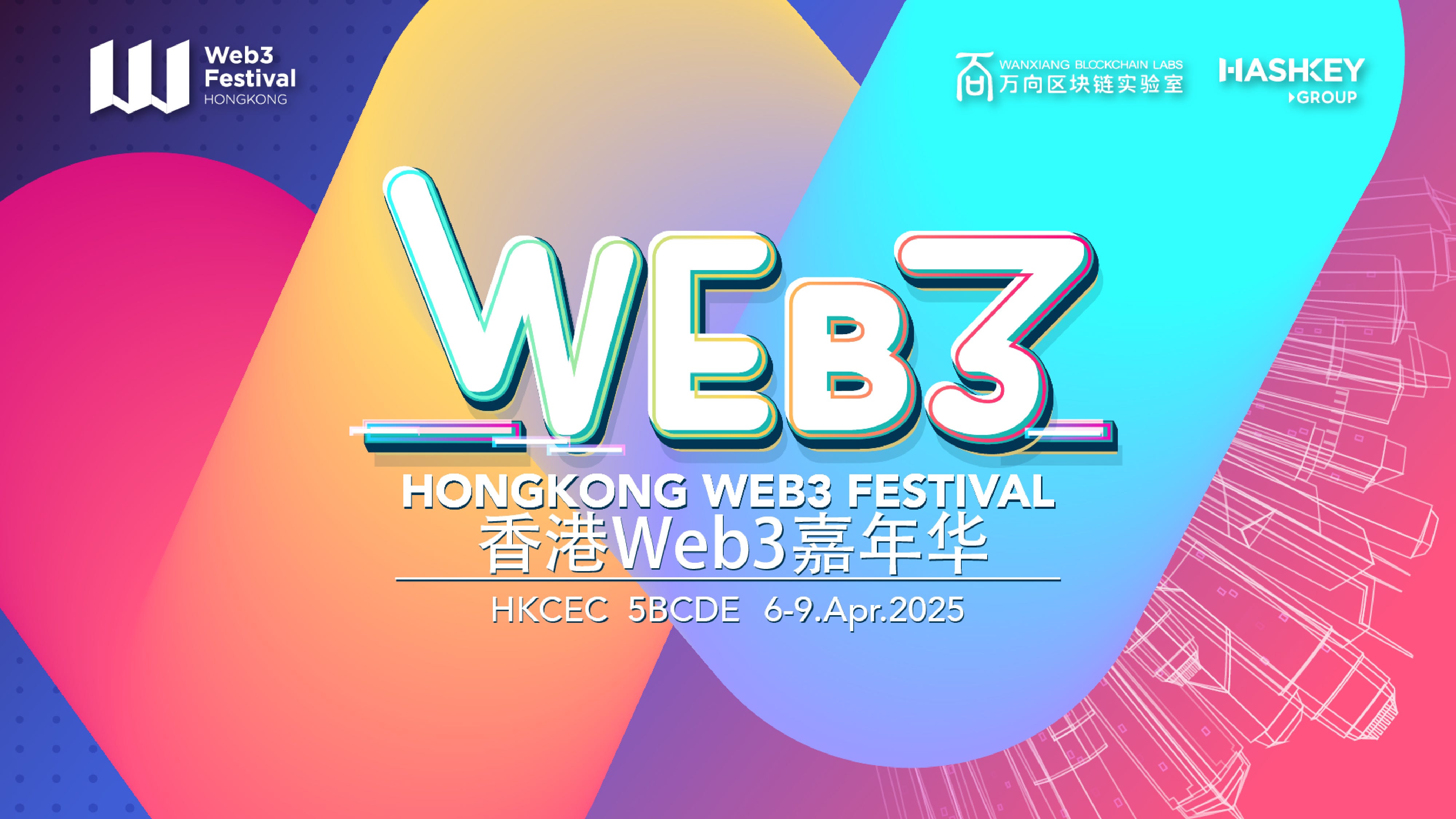 Hong Kong Web3 Festival Set for Its Third Edition from April 6 to 9, 2025 |  by Wanxiang Blockchain | Medium