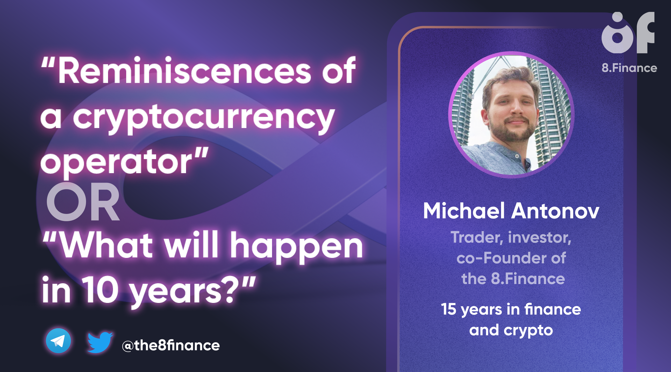 Reminiscences of a cryptocurrency operator or What will happen in 10 years?  | by 8.Finance | Coinmonks | Medium
