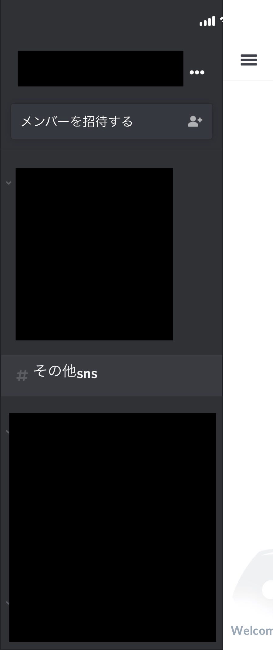 Discordで特定のチャンネル（＃◯◯）をミュートする方法. こんばんは。 | by Nakman | Medium