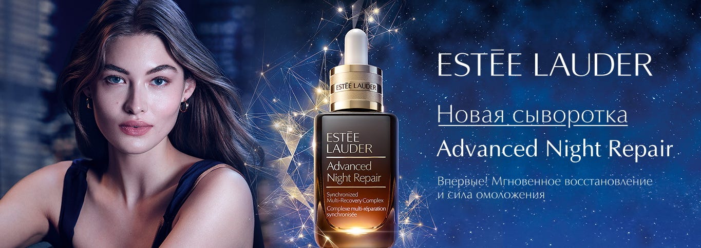 ESTEE LAUDER 掲載用 コメントお願いします 日中にダメージを受けやすい夏にこそ、ご褒美スキンケアを💆✨ 夜間に