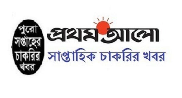 Prothom Alo Newspaper Jobs Circular in Dhaka Bangladesh. | by BD Jobs  Careers | Medium