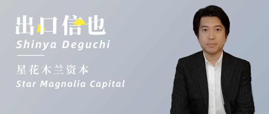 Project Z: Interview with Shinya Deguchi | by Shinya Deguchi