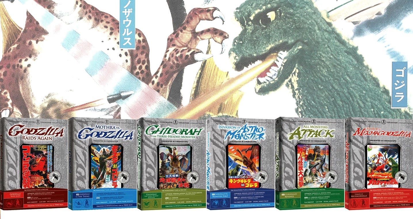 Toho Master Collection DVD Releases Show Masterful Attention