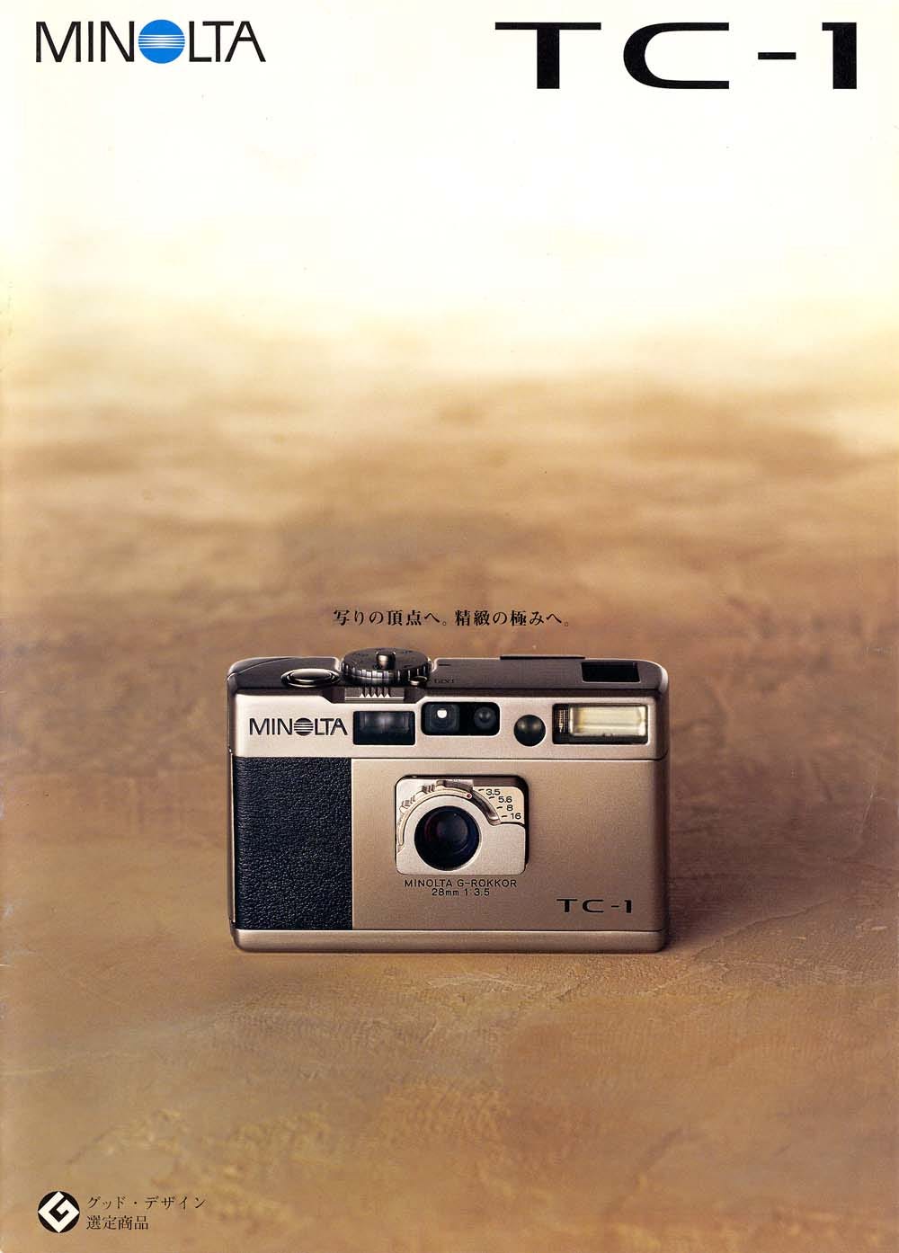 MINOLTA TC-1、28mm f/3.5 説明書付き MINOLTA TC-1、28mm f/3.5 説明書付き