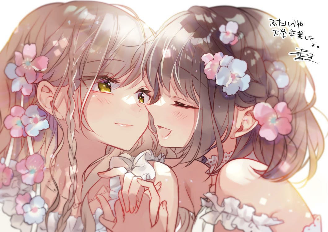 百合「定義」論爭的趨勢演變-一個批判. 1. | by 李佾學| Medium