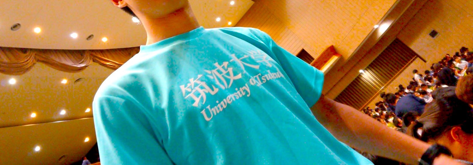 AC入試で筑波大学に入った話. AC(Admission Center)入試で筑波
