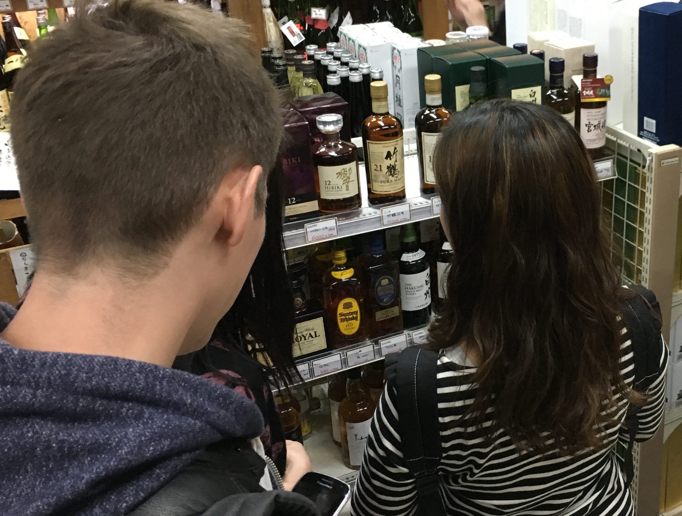 Buying Whisky in Japan. Four Years Later Update | by Sean Lynch 