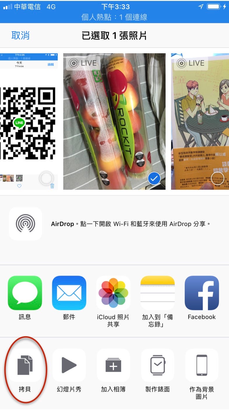 超方便的複製貼上: Universal Clipboard. Mac 和iPhone… | by 彼得潘的iOS App Neverland |  彼得潘的Swift iOS / Flutter App 開發教室| Medium