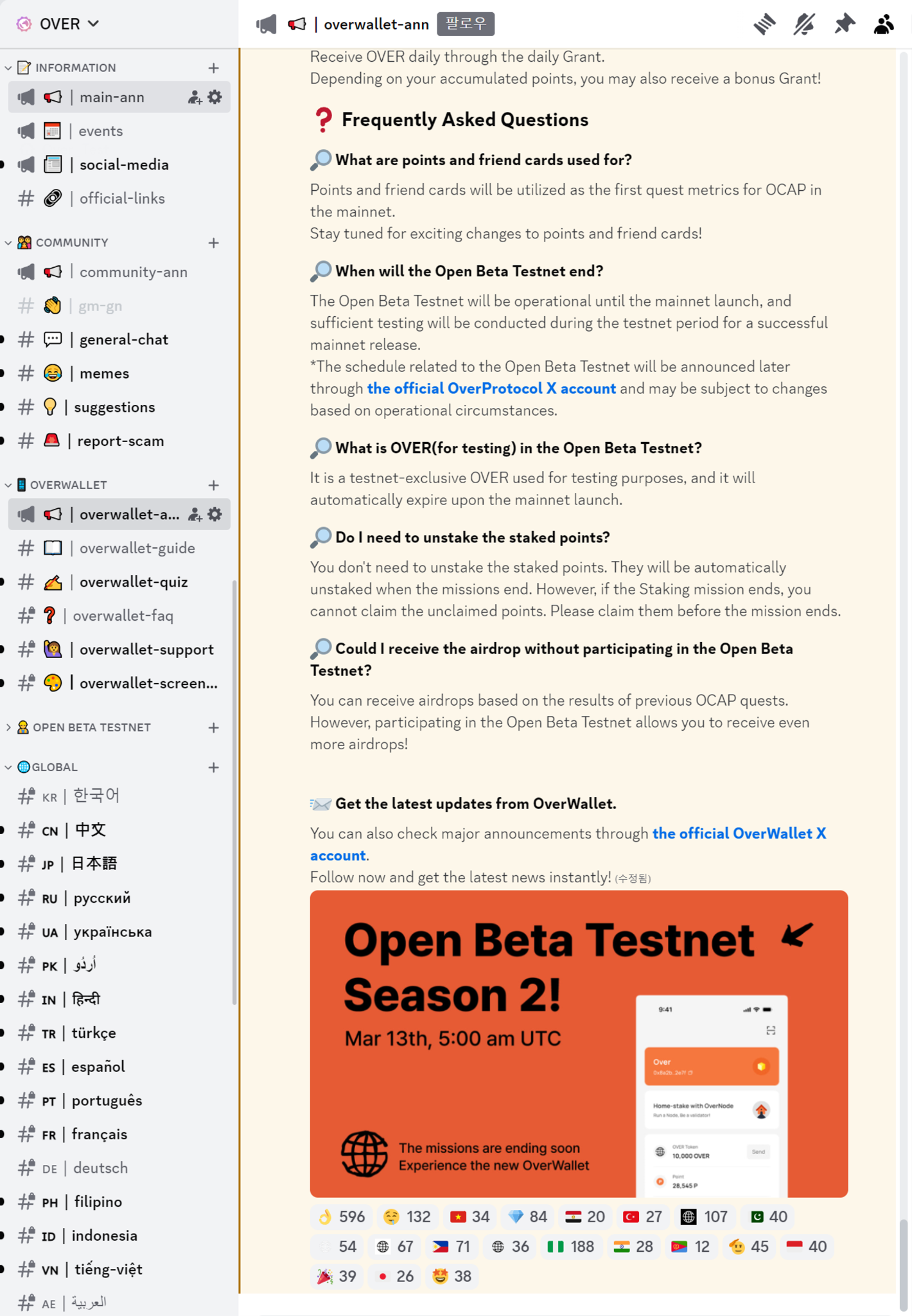 6 온보딩 Powered by Ludium. 디스코드에는 수십, 수백 만 명의 멤버가 있는 큰 커뮤니티가 많고, 큰… | by  CoinEasy | Medium