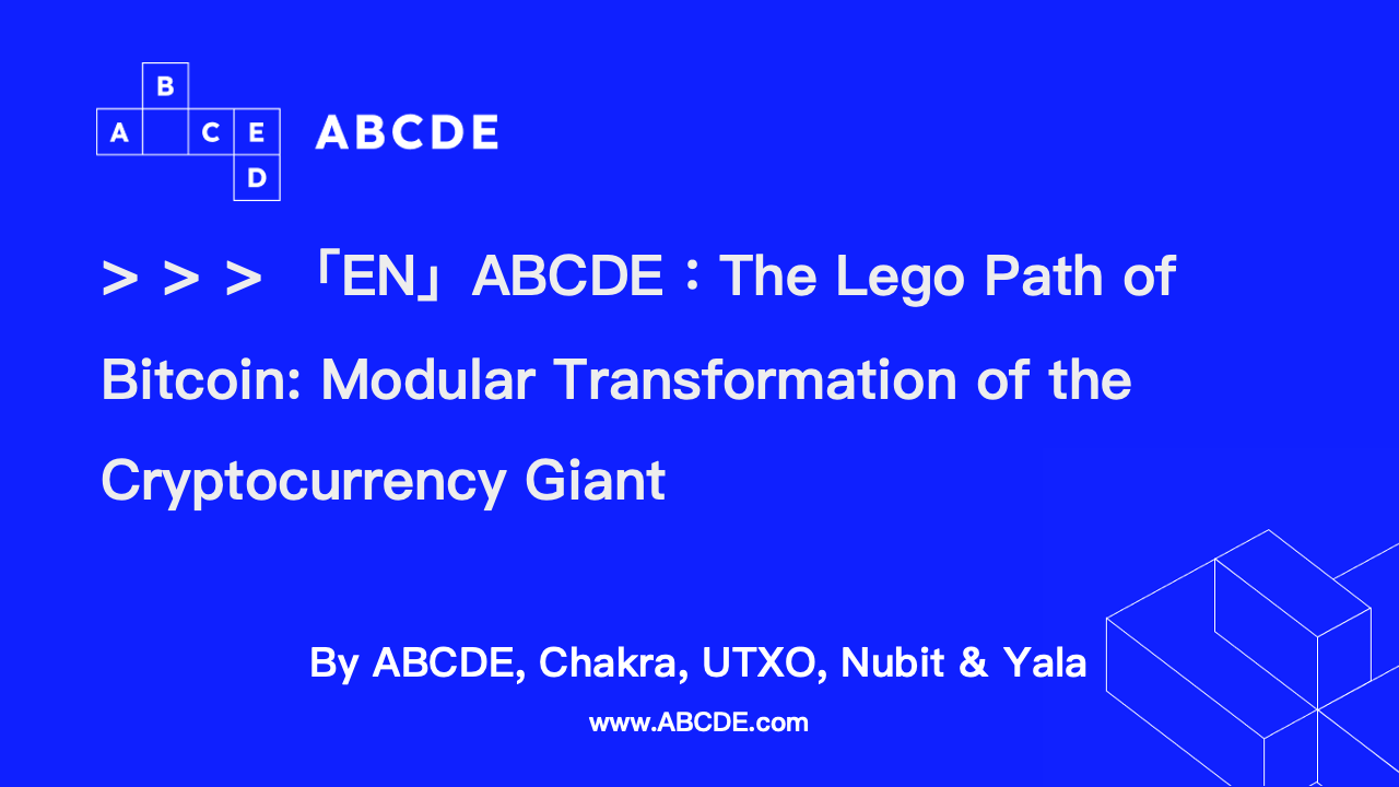 EN」ABCDE: The Lego Path of Bitcoin: Modular Transformation of the  Cryptocurrency Giant | by ABCDE | Medium