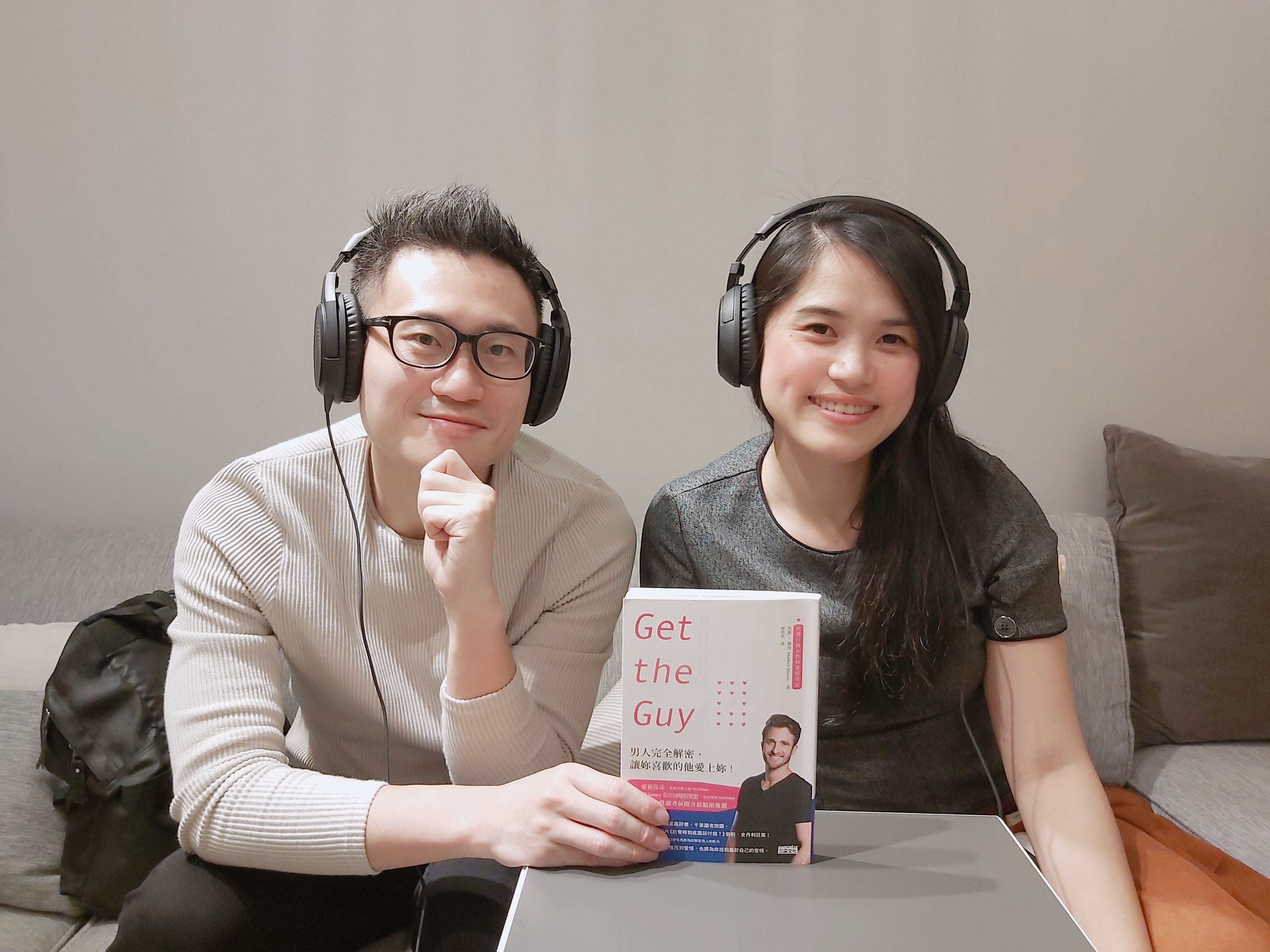 Get the Guy》男人完全解密，讓妳喜歡的他愛上妳. 「其實男生要的，和妳一樣，就是一段可以穩定長久的感情，但妳不能為此失去自己的標準… |  by 路隊長|