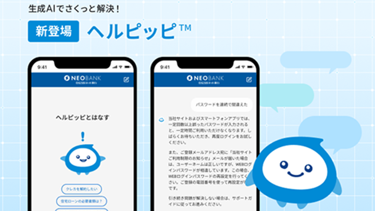 Sbi ai (97) 사진