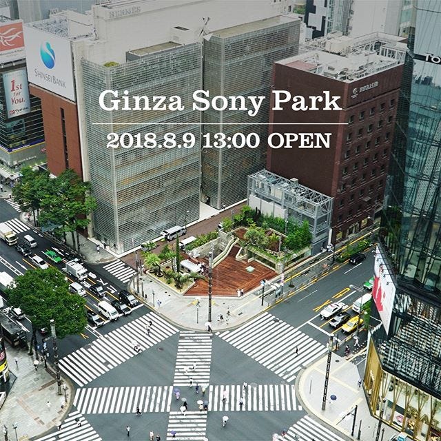 ✨Super Stylish New Spot!! Ginza Sony Park: All Floors in