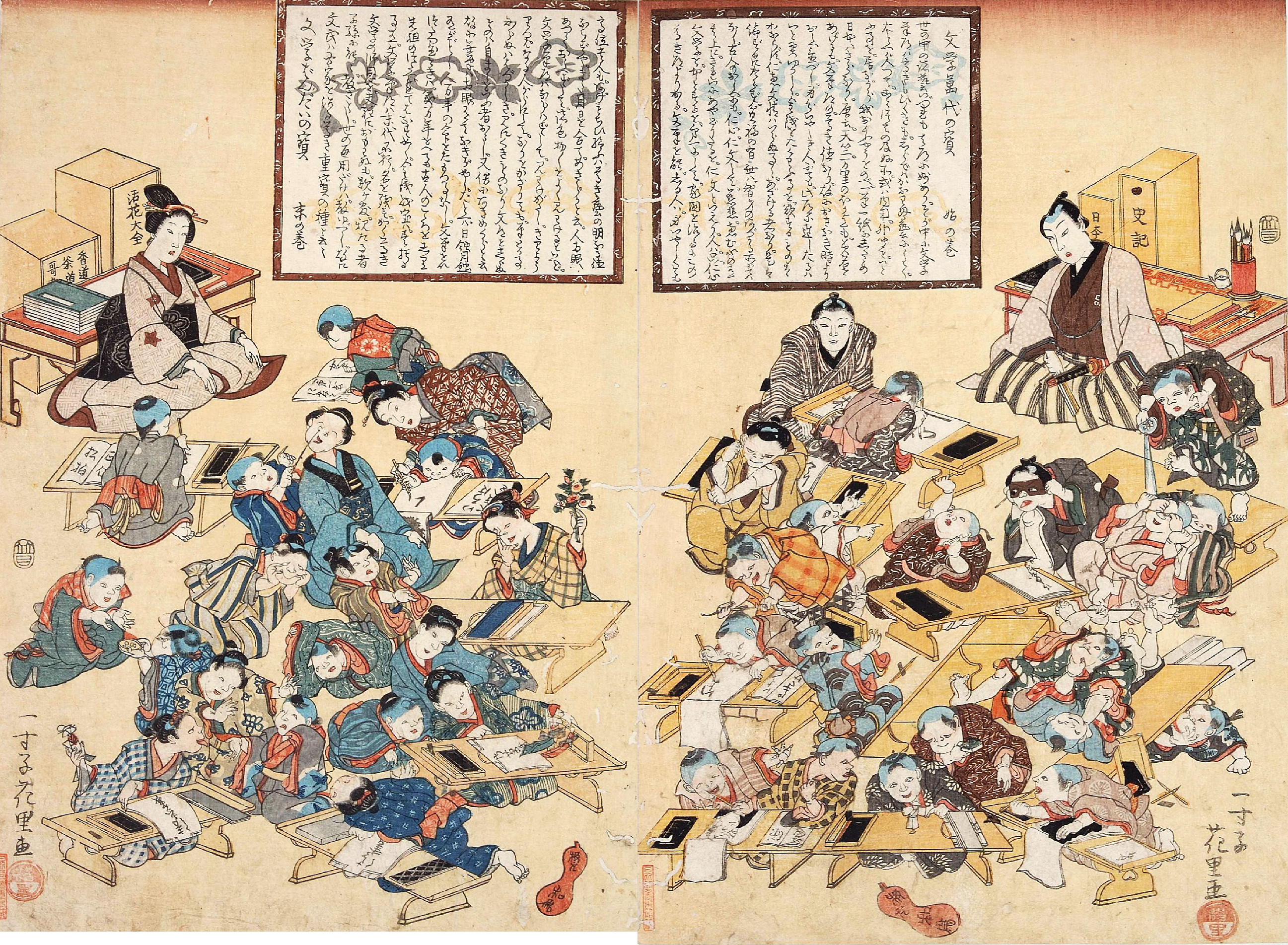 Akia' Short Story | Diary of an Edo Period Girl — Exploring what life would  have been like for a girl living in 16th-century Japan (Historical fiction)  | by user02 | Medium, image size:2594x1903