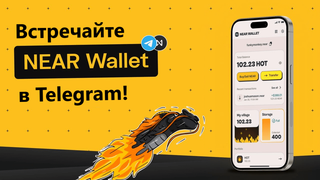 HOT from NEAR: How to Start Mining? A Detailed Guide | by HOT NEAR PROTOCOL  | Medium