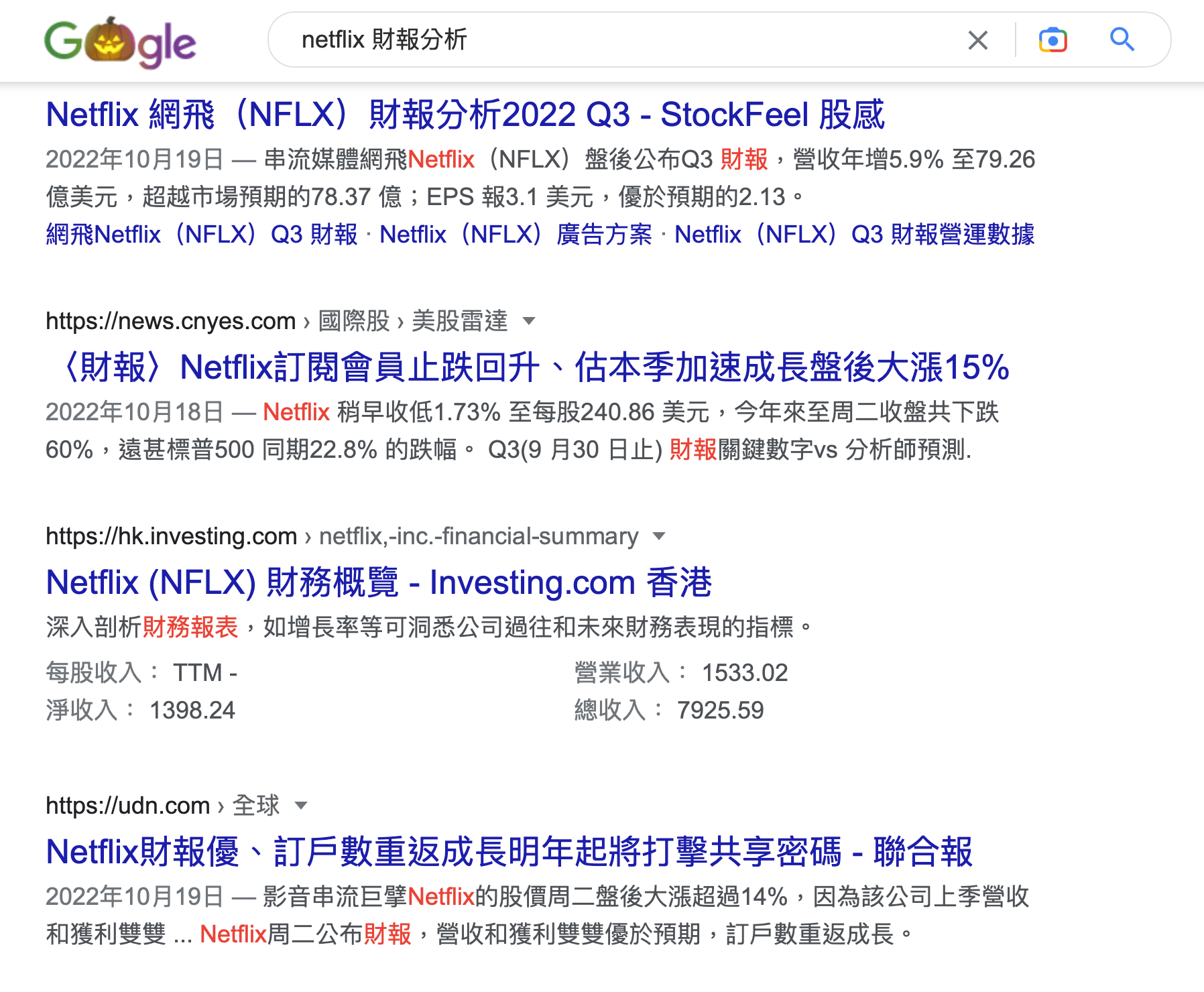 創新者的解答心得ep.1 - 李信錩- Medium