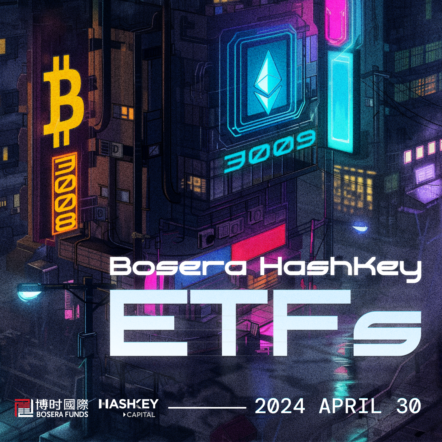 Bosera HashKey Bitcoin and Ether Spot ETFs Officially Launch on HKEX with  Two-Way Investment Flexibility | by HashKey Capital | Medium