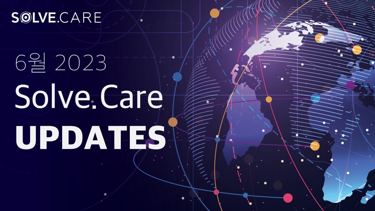 Solve.Care 업데이트 — 6월. 힐스톤 파트너스(Hillstone Partners)와 파트너십 발표 | by TuumIO  Blog | Solve.Care Korea 솔브케어 코리아 | Medium