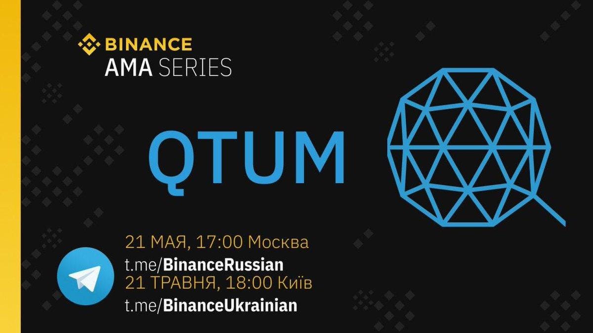 Binance AMA w/ Patrick Dai: The Recap | by Qtum | Qtum