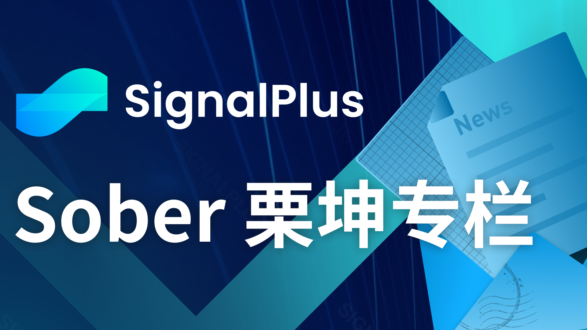 如何利用期权做投资组合尾部风险管理？ - SignalPlus華語- Medium